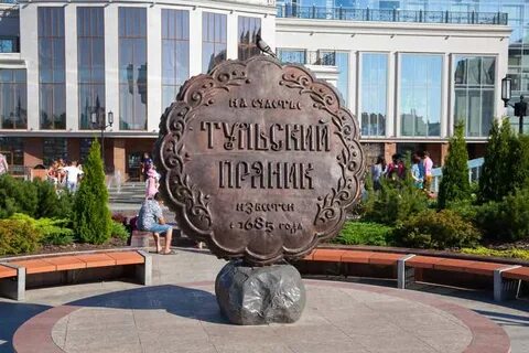 Тульский пряник экскурсии