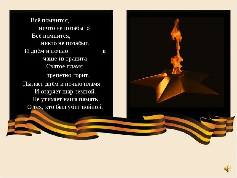 Стихотворение достойным быть. Поэтические стихи. Хотят ли русские войны тек. Стихи о любви классиков. Ответ на достойное стихотворение.