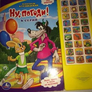 Ну книжки