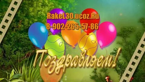 Поздравление родителям с рождением 20 лет