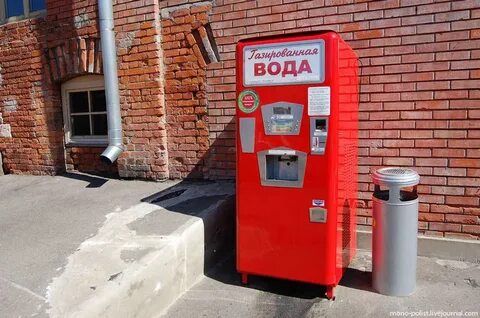Красное белое газ вода