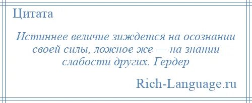 Бывший просто достал. Зиждиться что означает. Зиждется. Все зиждется. Зиждется это простыми словами.