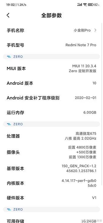 Обновление редми нот 12 про. Xiaomi Redmi Note 10 Pro Geekbench. Китайский редми нот 7. Версия андроид 11 Redmi. Редми нот 10 про китайская версия.