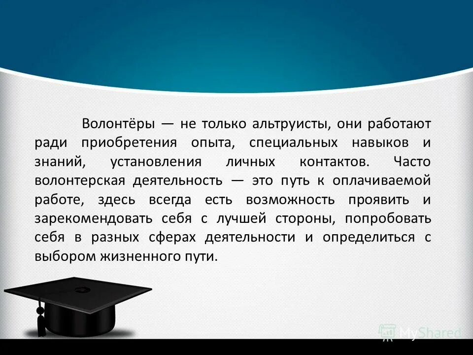 Правовая компетентность юриста. Опыта и специальных знаний. Понятие и сущность специальных знаний (специальных познаний). Опыта и специальных знаний. Род трудовой деятельности.