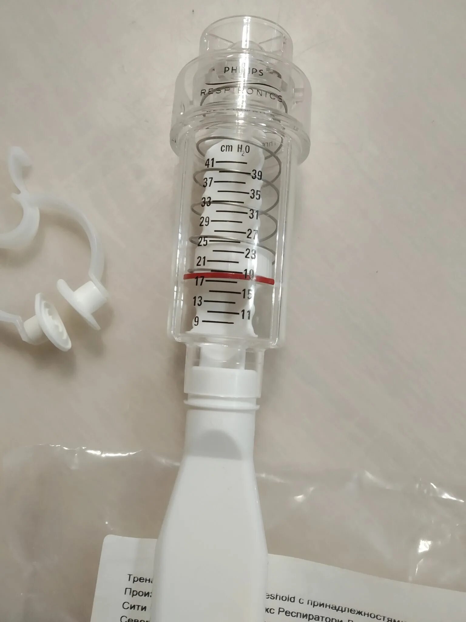 Дыхательный тренажер threshold pep. Дыхательный тренажер Philips Respironics Threshold IMT hh1332 (hs730eu-001). Philips Respironics Threshold IMT hh1332. Дыхательный тренажер Threshold Pep hh1332. Дыхательный тренажер Philips Respironics Threshold IMT HH.