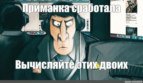 Кгб слушают