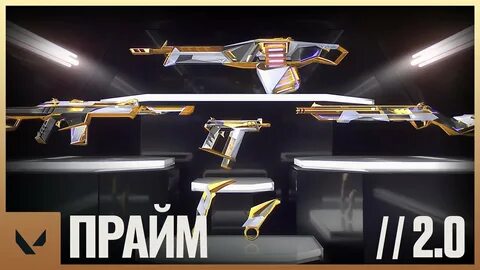 Prime 2.0