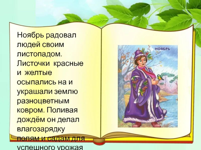 Как сделать проект по литературе 3 класс. Сказки для 3 класса. Волшебные сказки 3 класс литературное чтение. Проект по чтению 3 класс Волшебная сказка. Придумать сказку 3 класс по литературному чтению.