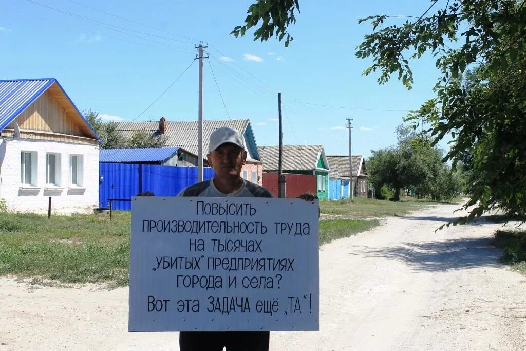 Погода на месяц в озинках саратовская. Погода на месяц в озинках саратовская. Село алгай саратовская область. Погода на месяц в озинках саратовская. Озинки саратовская область.