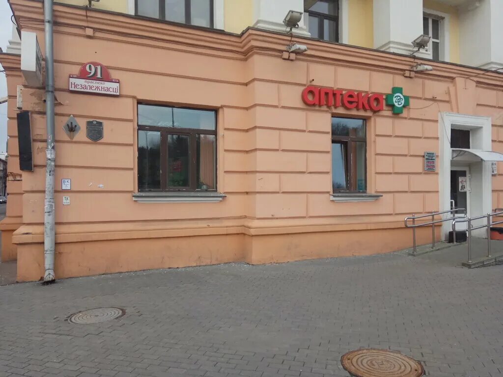 беларусбанк независимости. минск банк "поиск". проспект независимости 202/1. беларусбанк фото. беларусбанк эстетика.