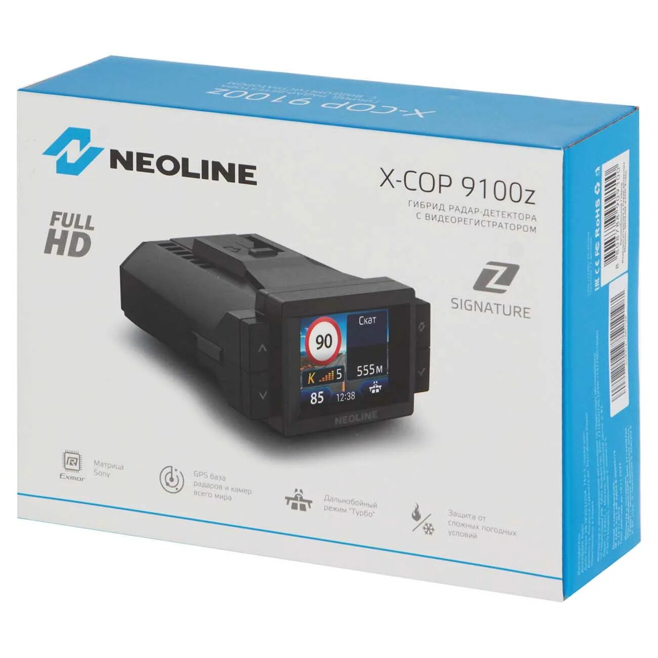 Антирадар Neoline 9100. X cop 9100z. Neoline x-cop9100d s/n: xcop91d1221k0685n.