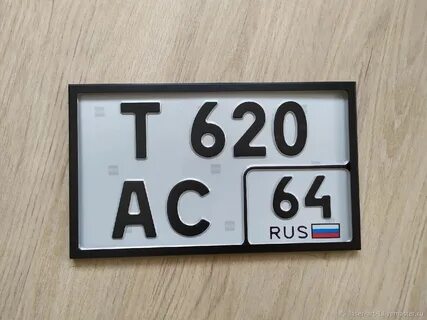 Какие номера свободны