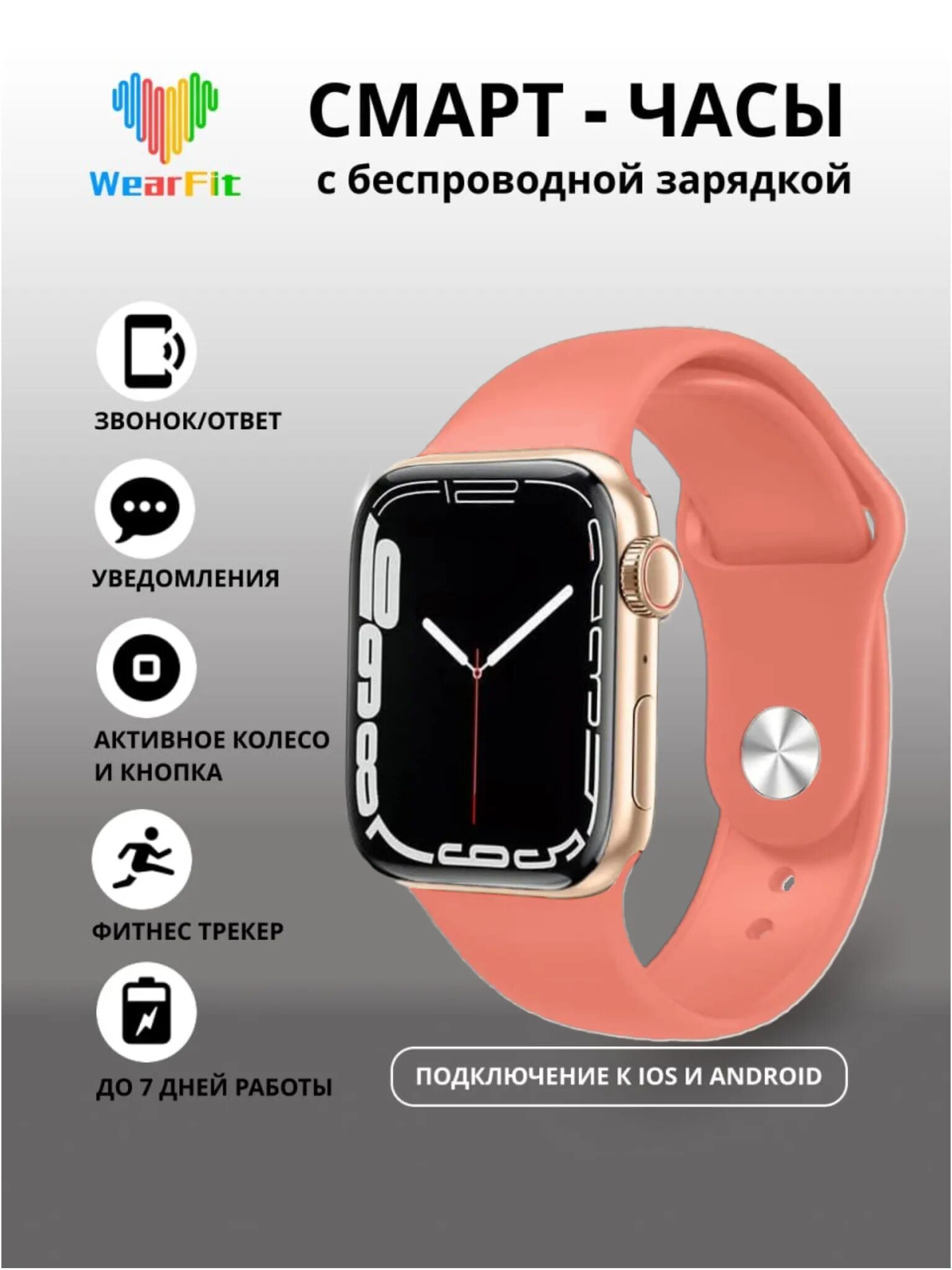 Smart watch x7 Pro 7 Series 45mm. Смарт часы x7 41mm. Смарт часы Smart watch x22 Pro. Умные часы Smart watch x7 Pro, 45mm.