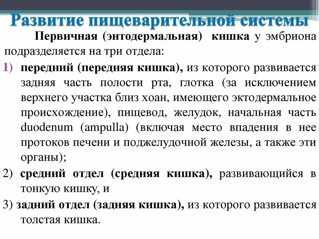 Первичная система. Структура вторичной сети связи. Причины установления инвалидности. Структура системы первичной медико-санитарной помощи. Триаж пациентов ветеринария.