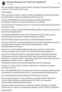 Договор наемника