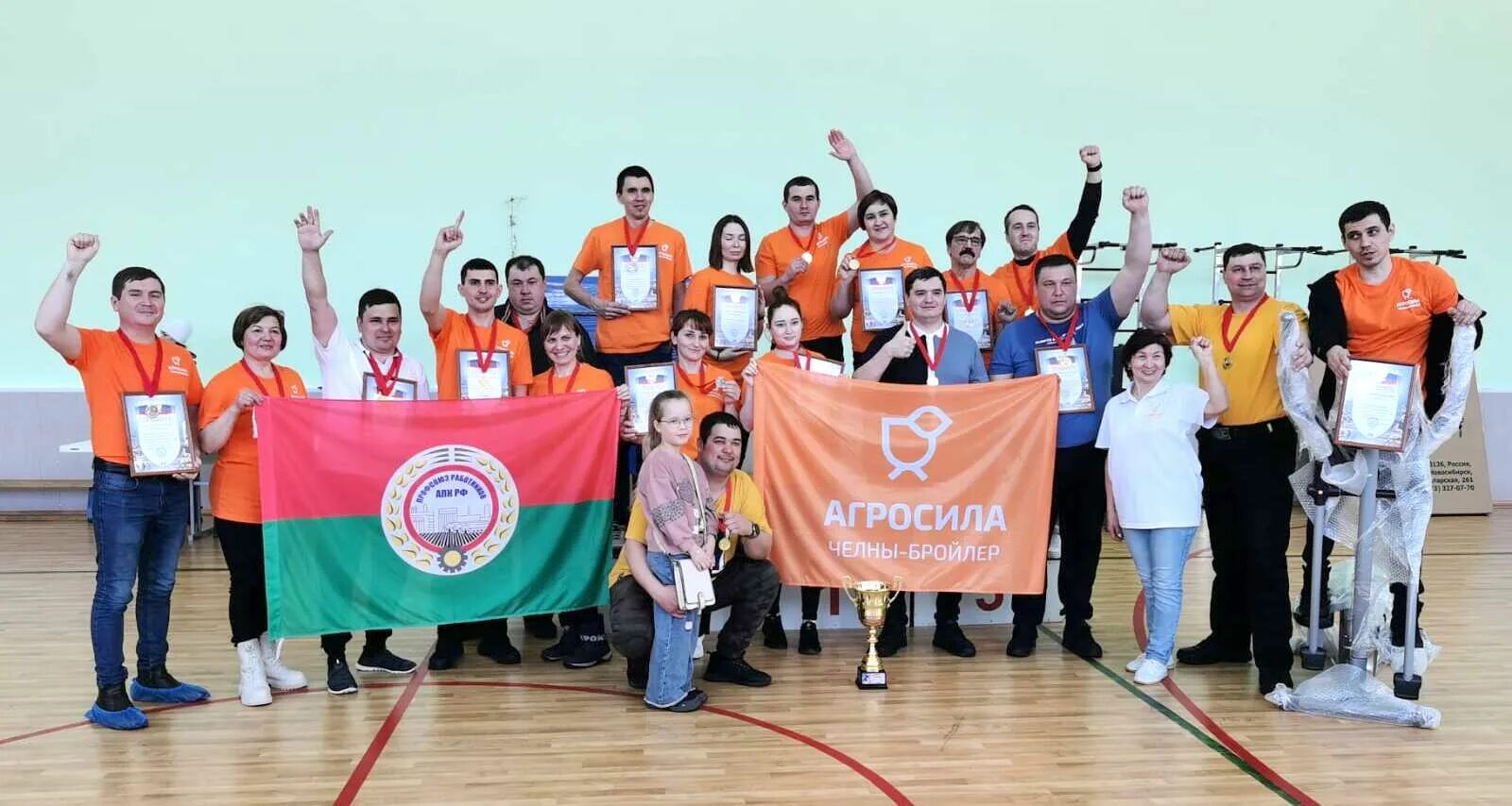 День российского предпринимательства. Аулак ой балтаси. Нтооо профсоюза связи. Профком челны. Международный день защиты детей в узбекистане.