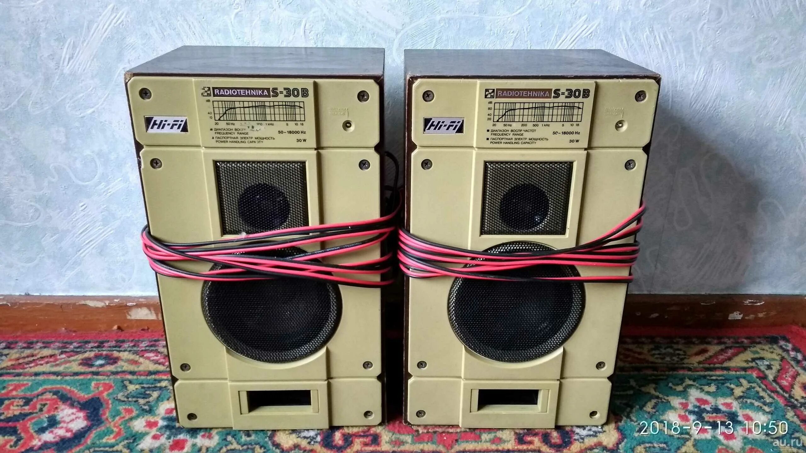 Радиотехника слова. 02. Акустика radiotehnika s90. Радиотехника слова. Радиотехника слова.