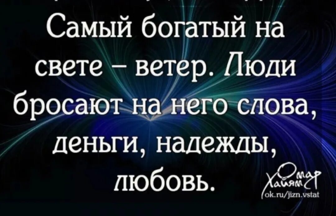 Афоризмы обо всём. Статусы афоризмы. Цитаты обо всём. Статусы обо всем. Афоризмы свет