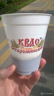 Староминский квас