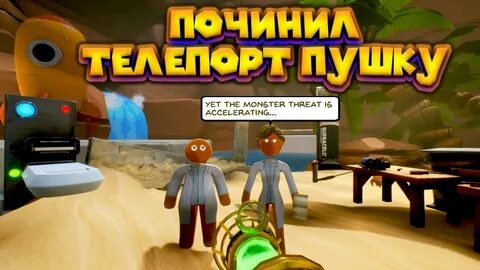 Кладовая бэксте
