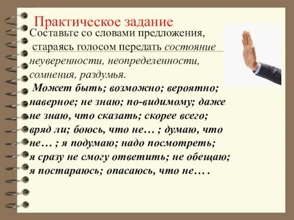Предложение со словом внимательный