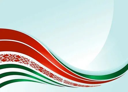 Красиво белый красный зеленый