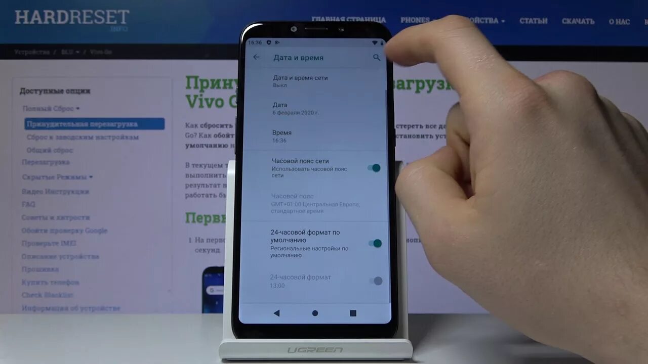 Как установить на фото дату и время. Vivo как настроить время. Как настроить время на телефоне Виво. Как изменить время на телефоне vivo. Vivo настройки телефона.