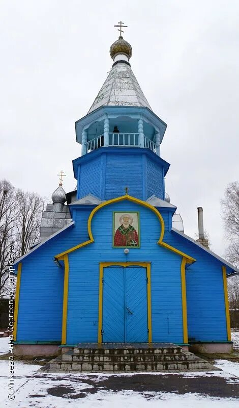 Фото пыталово псковской области. Церковь Николая Чудотворца Пыталово. Пыталово Никольская Церковь. Пыталово Псковская область. Пыталово достопримечательности.