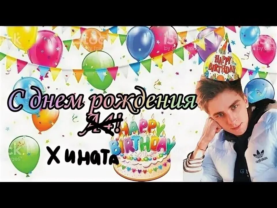 какого день рождения а 4. какого день рождения а 4. праздничные рамки для поздравлений. какого день рождения а 4. рамочка с днем рождения.