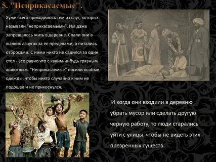 Как называли слуг