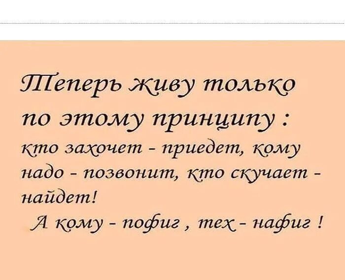 Кто захочет позвонит кому. Кому надо позвони КОМК. Кто хочет напишет кому надо позвонит. Захочет позвонит. Нужно звонить