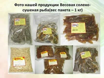 Махачкала продукт