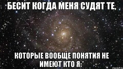 Песня егорика бесит