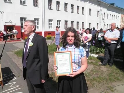 Суджанский техникум