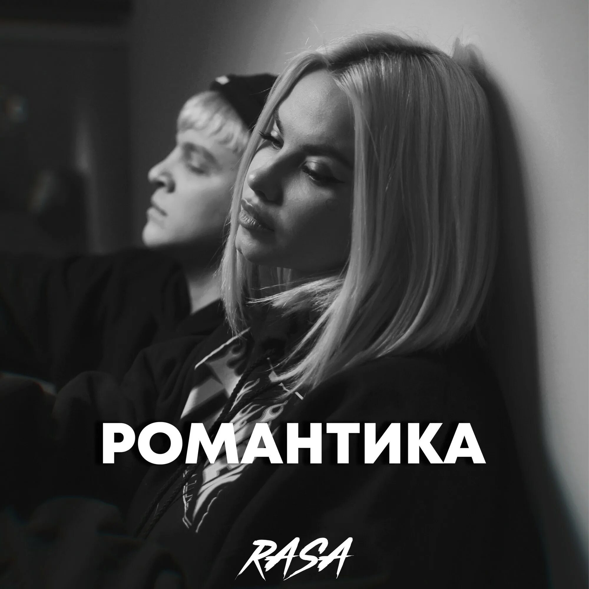 Самые романтичные песни о любви зарубежные. Xassa романтик. Love songs ed. Сборник romantic collection. Романтичные мелодии.