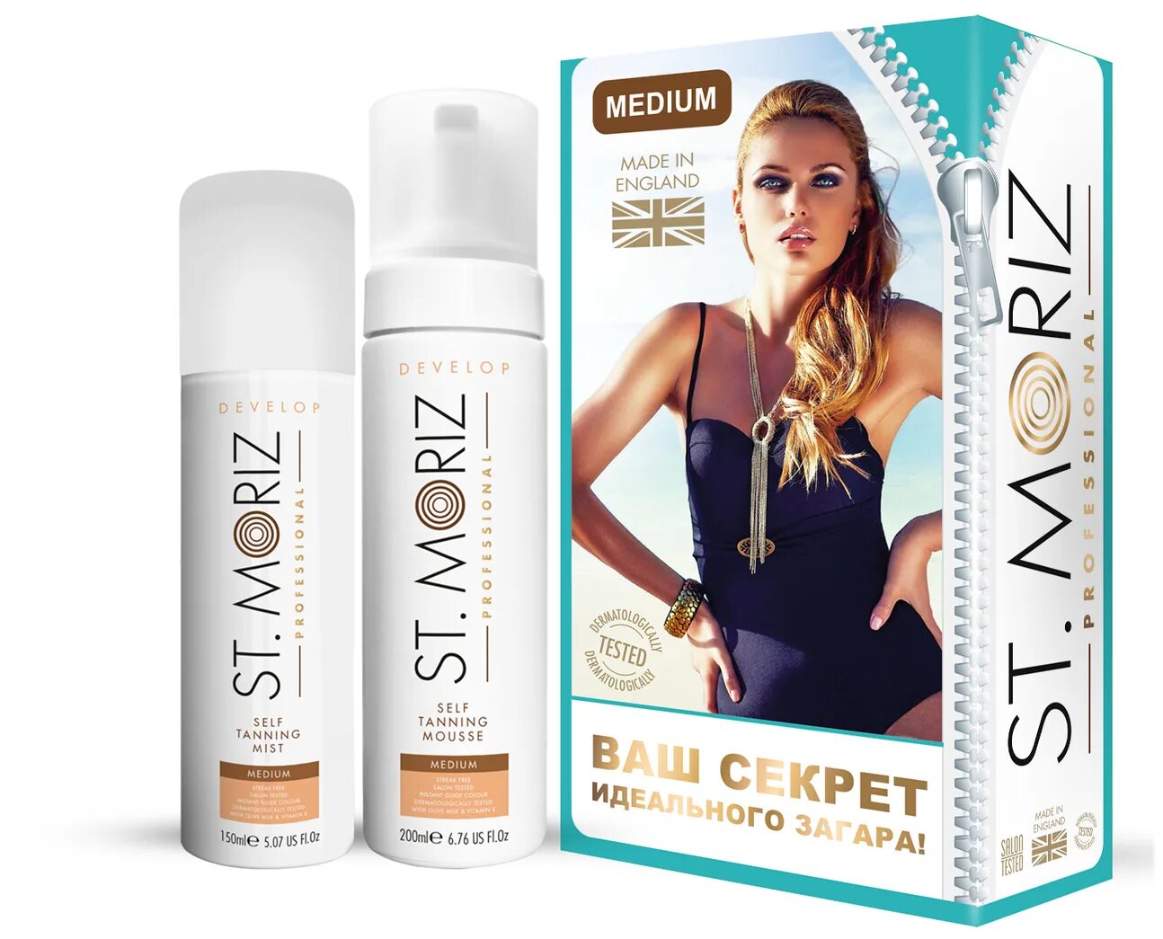 St moriz professional tanning. Мусс для загара st moriz. st moriz мусс для экспресс загара. автобронзант st moritz крем. st moritz автозагар.