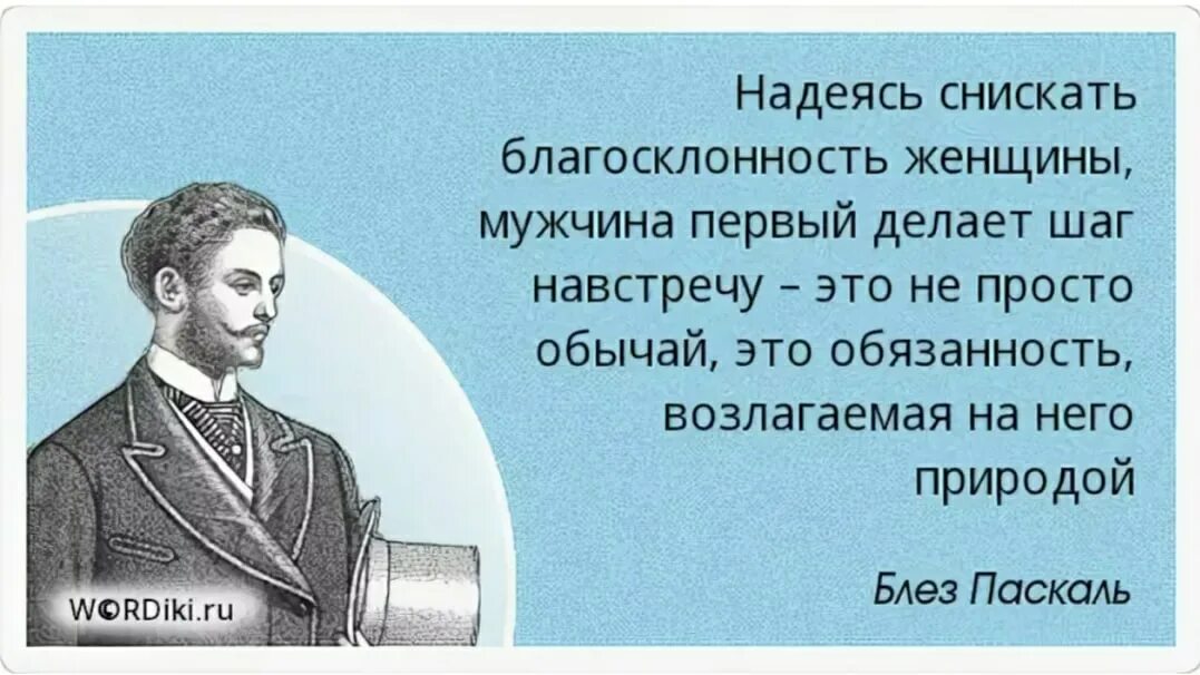 Когда я стану мужчиной. В мужчине главное чувство юмора. Цитаты про чувство юмора. Мужчина с чувством юмора. Цитаты про мужчин с чувством юмора.