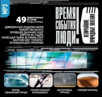 Хозбала