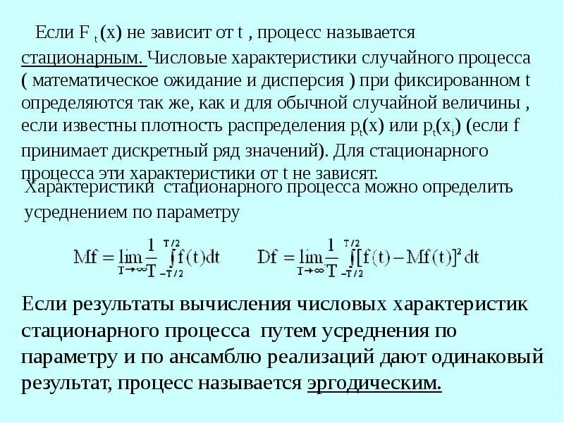 Плотность распределения независимых случайных величин. Плотность распределения независимых случайных величин