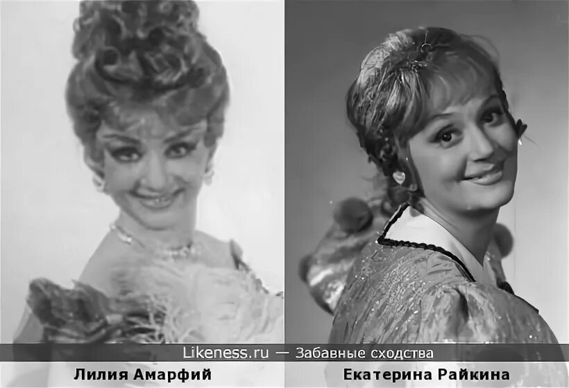 Лилия амарфий биография причина смерти личная жизнь Лилия Амарфий, народная артистка России, Примадонна оперетты официальный сайт