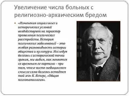 История переживаний
