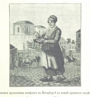 Записки старого петербуржца фонарики сударики