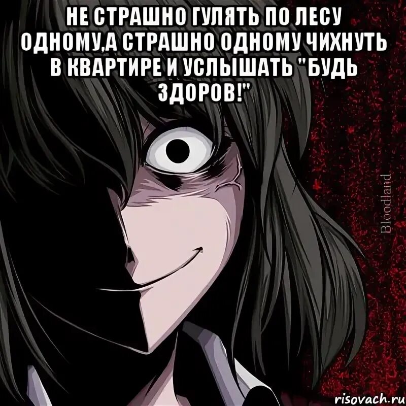 Не знаю но мне было страшно. Страшные цитаты. самые страшные цитаты. страшно цитаты. страшное выражение.