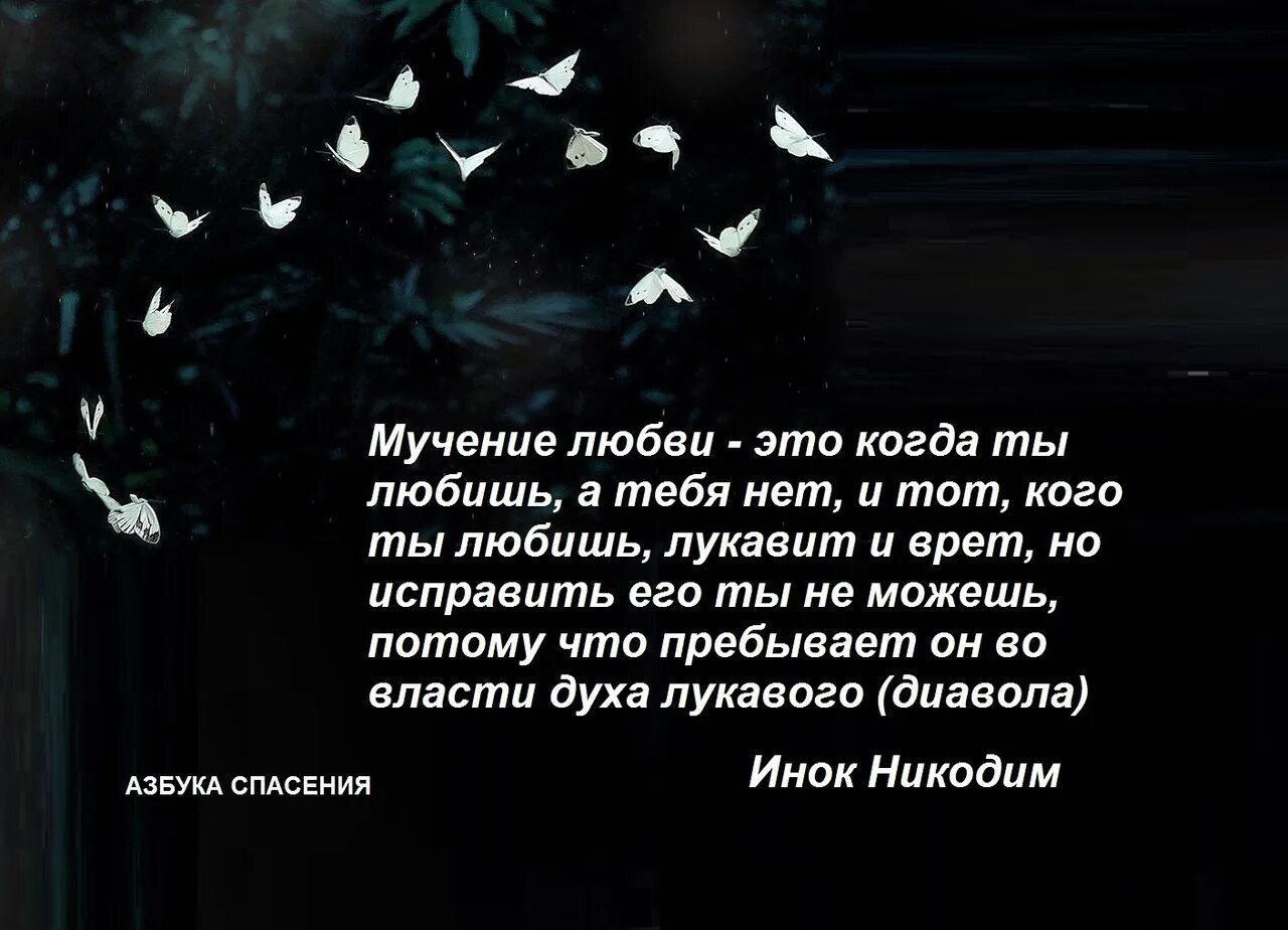 Любовь мирянских. Хадисы про мирскую жизнь. Наталья мирских максим. Хадисы про мирскую жизнь. Мирская любовь.