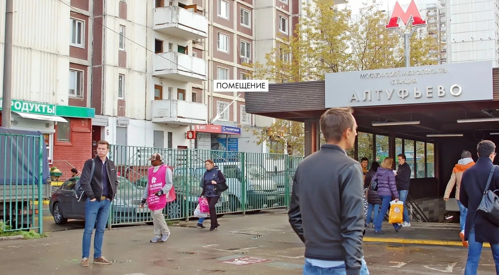 Алтуфьевское шоссе дом 88 на карте. Алтуфьевское шоссе дом 97. Алтуфьевское шоссе 97. Алтуфьево москва дом 86. Вайлдберриз алтуфьевское шоссе 88.