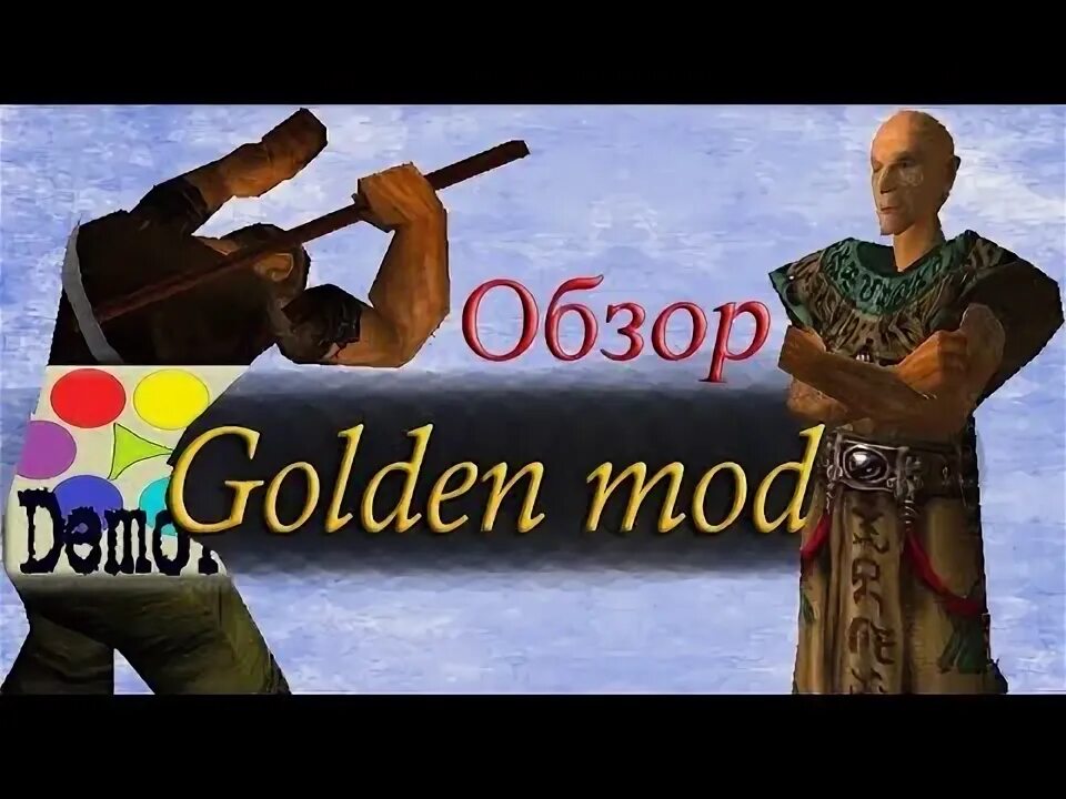 Golden mod 4