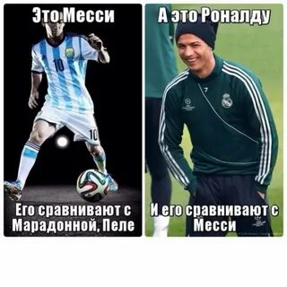 Мешу это