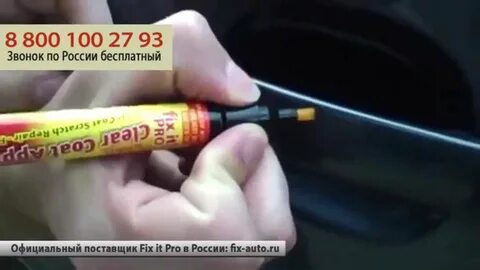 Удаление карандаша