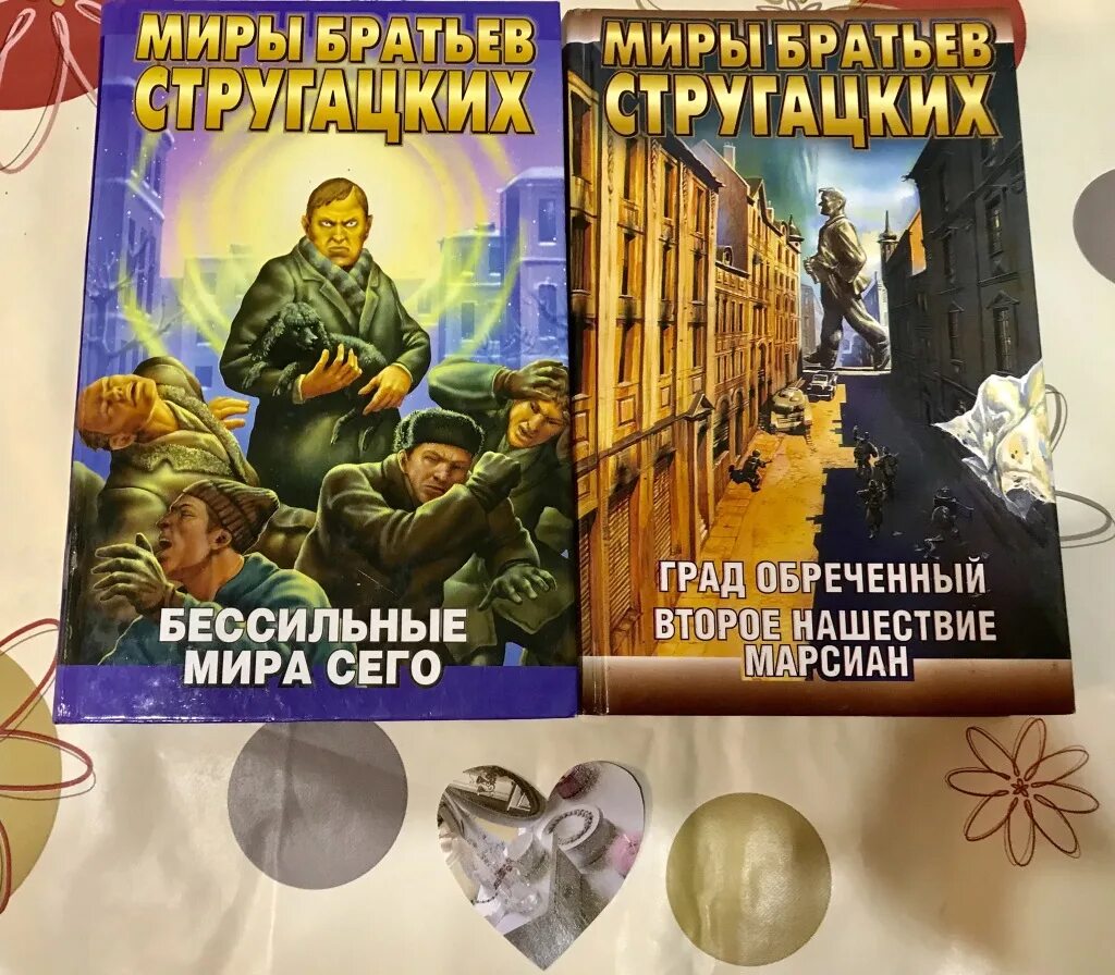 Читать светлейший 4 корпус обреченных. Читать светлейший 4 корпус обреченных