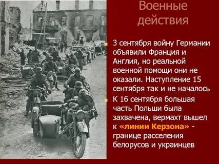 Франция объявила войну англии год